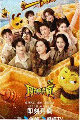 昊天电影网角色原型速查卡 团队粘合剂现场感